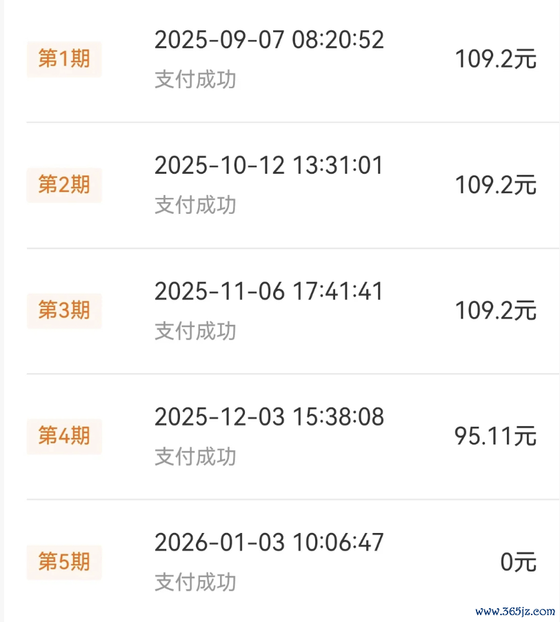 （图源：受访者提供）