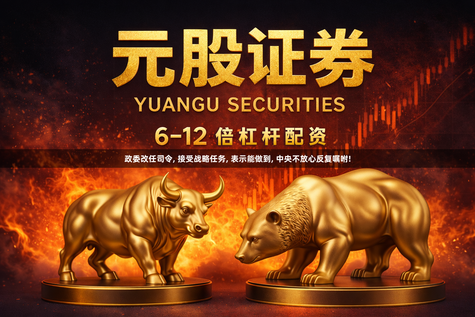 政委改任司令, 接受战略任务, 表示能做到, 中央不放心反复嘱咐!
